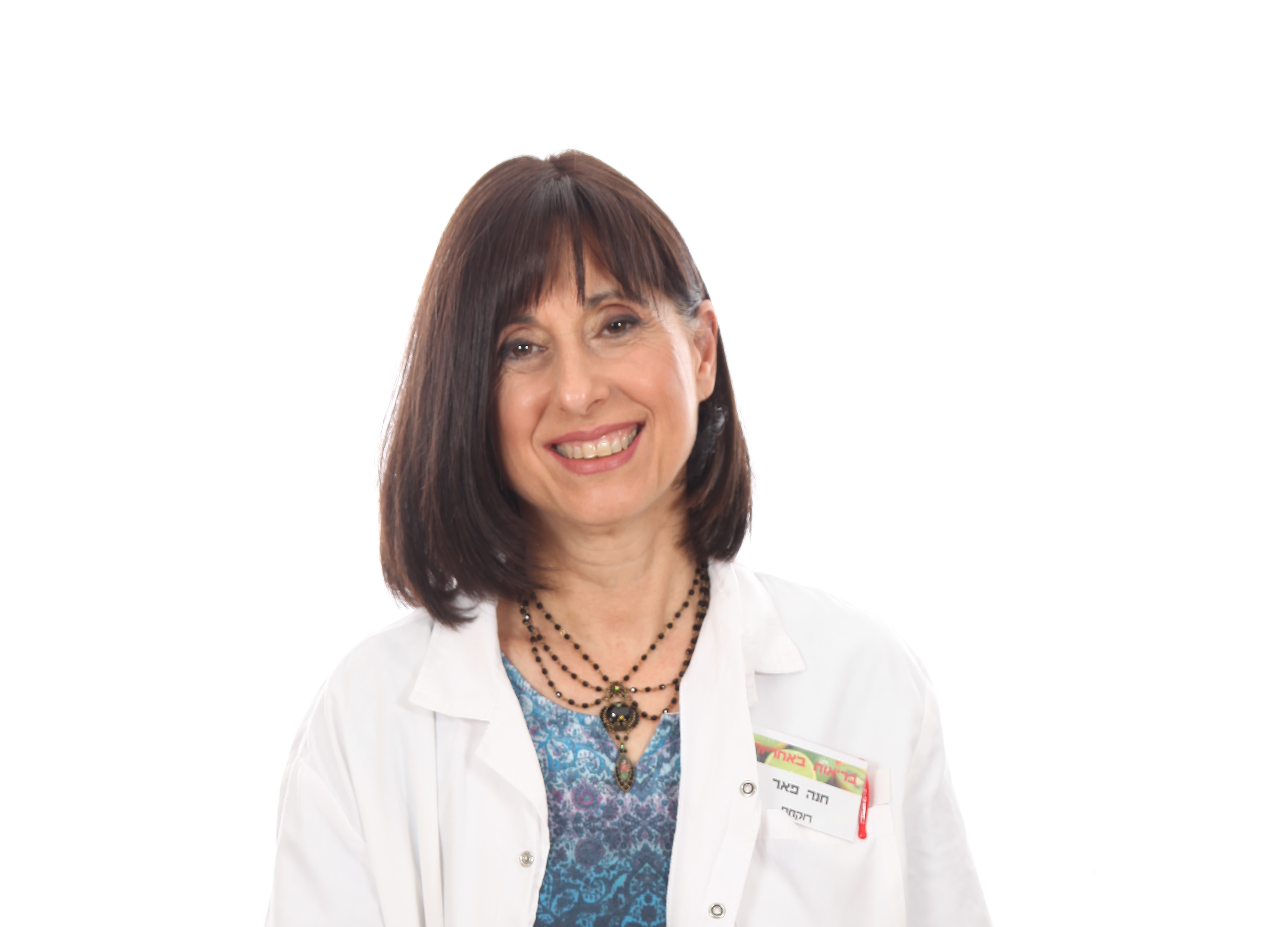 Hana Peer, Pharmacist and Metabolic Health Specialist